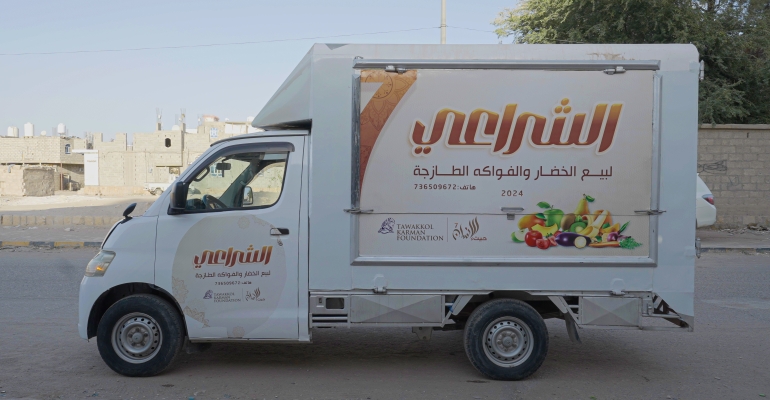 مؤسسة توكل كرمان تغير حياة مواطن عاش الغربة 41 عامًا وتمنحه فرصة جديدة